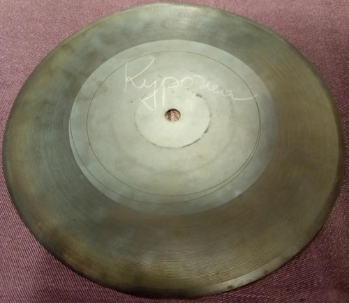 78rpm soviet ray roentgen - 78rpm,
